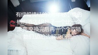 夫妻后入式无套爆操