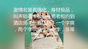 极品浪货 好漂亮的模样 身材好 坚挺巨乳惹得欲火焚身 电动假屌插穴 引人深入探索 [198P+1V/711M]