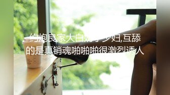 【抖音萝莉??唯美私拍】超极品双马尾萌妹『萝莉糖糖不想起床』失禁潮吹 完美巨乳 粉嫩鲍鱼 超嫩白 高清720P原版