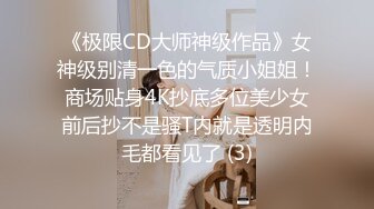 绝对领域 LY-037别人强奸我捡便宜-少女被强奸后好心的我帮忙清理蜜屄