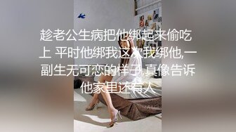 推荐！大肚子孕妇被干了【孕妇负债下海】多场啪啪~过瘾，小穴超粉，这得好几个月了，贼刺激 (4)