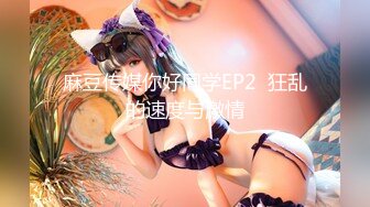 這女騷的無極限-「BABY的肉棒好舒服~好大」,淫蕩的她還一直說還要!,(2)｜