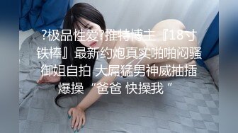 骚女水多，让我操她