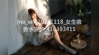 精东影业 JD-108 欲望得不到满足的女友被兄弟操了新人女优 真希波