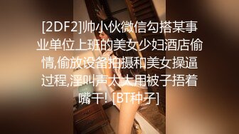 魔手❤️外购极品CP！美女如云服装商场全景偸拍数位气质漂亮小姐姐方便，脸逼同框，刺青女神阴毛性感肯定修剪过