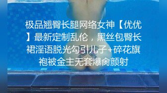 【新速片遞】  漂亮气质熟女人妻偷妻 上位骑乘表情很享受 被大叔无套输出 内射 完事洗洗穿衣走人 