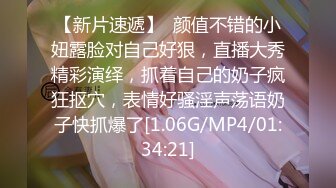 蜜桃影像PMTC054同城约啪之兔女郎的润滑激干