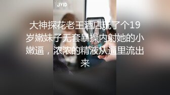 《重_磅炸_弹极限挑战》露出界天花板满级狂人！身材苗条性感网红【兔兔】私拍，学校公园商场各种场所人前露出翻屁眼露逼紫薇喷 (18)