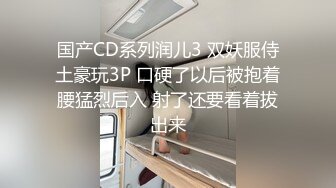 抖音网红 邓哈哈 目前在虎牙直播 与金主口交视频被曝光 骚鸡活不错！