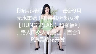 模特演员孙禾颐jennypinky10作品,一如既往地抽插 (1)