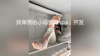 STP28776 极品小仙女【梨酱】道具狂插~白浆直流~爽~！小翘臀，嫩妹子激起粉丝保护欲 VIP0600