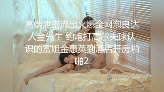 ♈软萌乖巧萌妹♈唯美COS女神〖MasukuChan〗万圣节无限内射cos性感眼镜娘小可爱，翘起小屁屁象小狗一样被后入