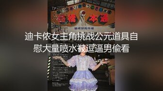 制服小姐姐颜值极品，抱住爱抚感受脱光光身材丰满迷人