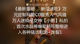 长春约小骚B被艹的浪叫喊受不了啊