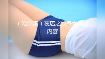 麻豆传媒 渡边传媒 封城套路巨乳妹白嫖七日逼同居