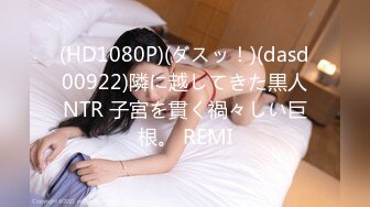 [sdmua-043] 望月りさ 引退