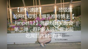 泰国淫欲小只马「newyearst6」OF私拍 网袜美腿窈窕身材泰妹沙发无套骑乘