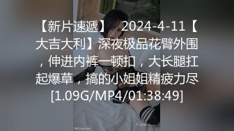 SP站~极品女神【Eira2004】火辣身材~多道具自慰~户外餐厅跳蛋自慰~撩裙子【10V】 (5)