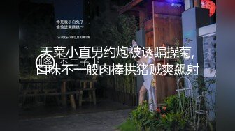 【新片速遞】长发飘飘御姐同事风情迷人挡不住约到酒店享受肉欲，白嫩软软大屁股啪啪骑在肉棒上起起伏伏滋味销魂啊【水印】[2.75G/MP4/01:35:50]