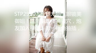 愛豆傳媒 ID5268 隔壁老王廚房強上豐腴人妻 婕珍