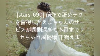 麻豆传媒映画最新国产AV佳作 MDX-0030 美女荷官的情趣奖赏 异国女神尽情玩弄-安娜