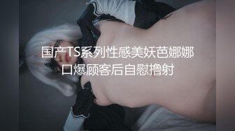 小骚货出轨男友