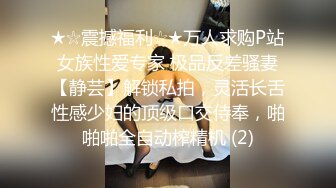 【钻石级推荐】极品身材网红美女『樱桃妹妹』剧情新作-樱桃妹妹用双足和上下两张嘴巴叫爸爸起床