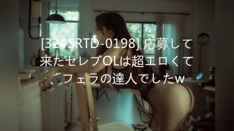 [NHDTB-466] 本庄鈴×ナチュラルハイ 接客中に顔を紅潮させながら感じまくるバイト娘 ～ケーキ屋、中華料理店、洗車場～ SODstarVer.