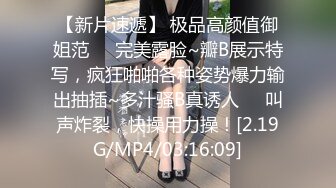 [原創錄制](sex)20240121_可爱的长腿女孩