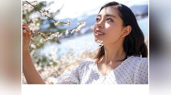  白皙性感女神 身材一级棒女神嫩模fitnessbaby现役模特儿要求按摩师给予特殊服务