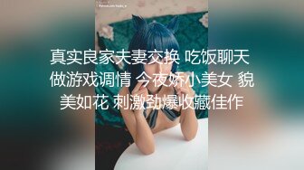 价值万元重磅新作，颜值天花板，巨乳网红【白兔伊】最新定制福利，强烈推荐大奶子白虎嫩穴 (8)