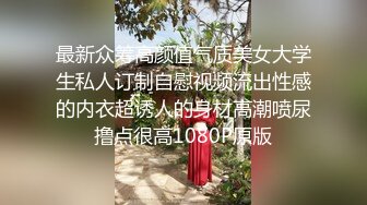 香艳人妻一边自慰，淫妻老公一边引导刺激