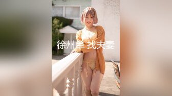 轻熟女 淫语诱惑【莹莹baby】 各种道具自慰高潮喷浆【39v】 (10)