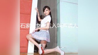 兔子先生 TZ-050 东京约漂亮的美女 咲酱 爸爸今天玩的很开心 奖励300万日元