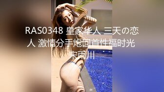 STP25502 ?激情性爱? 极品淫娃学妹Cos凌波丽▌铃木君 ▌色气缠带无比诱惑 上位艳臀榨汁绝妙呻吟 要坏掉啦~特殊治疗口爆少女 VIP2209