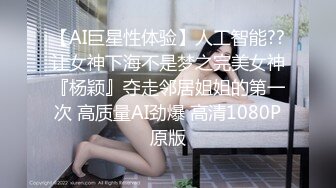 “我求求爸爸不要”对话淫荡，哭喊不停求饶偏执狂严厉女体调教大神【七爷】喝尿SP啪啪道具，粗暴性虐多位嫩妹 (5)