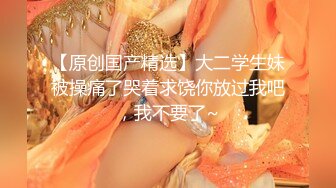 爆乳F奶床战女神疯狂做爱内部流出版 勾引粉丝激烈啪啪