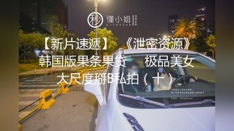 】   ✨「汝工作室」华裔小伙干洋妞 约炮19岁金发拜金女郎酒店受亚裔男教练调教健身姿势被狠狠挨操