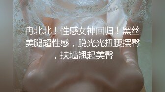 《最新重磅新瓜速吃》万元定制网易CC星秀代言人极品风骚女郎 温凉 情趣骚舞骚话~道具紫薇流白浆高潮大量喷水一米来远~炸裂1