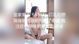 极品大学校花穿情趣内衣自慰啪啪 白丝足交吃鸡 女上全自动 轮番后入被干的嗷嗷叫 内射~爽