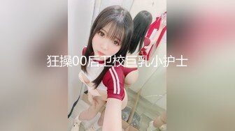 【新片速遞】 00后小美女好心动勾起人来立马投降沦陷 白丝双马尾精致玲珑抱着用力亲吻爱抚 这小翘臀啪啪狠狠撞击抽插真爽