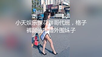 【极品美女??顶级骚货】豪乳网红女神『谭晓彤』5月OF最新付费私拍 情趣黑丝开叉长裙 喷血掰穴超诱惑 求操求内射