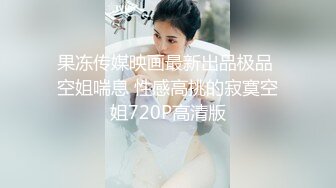 【新片速遞】 路边公厕全景偷拍几个出来散步的美女少妇❤️各种肥美的鲍鱼完美呈现