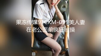 【美女护士茹茹】被大吊疯狂操~哇哇叫流白浆【38】 (23)