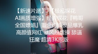 STP34499 【曹长卿joker】学生妹和少妇两个，带回私密炮房偷拍，露脸，教会足交再猛插高潮！