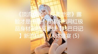 【新片速遞】厕所盗摄❤️，挺性感的少妇，拍了人家的逼，出来还要问人家厕所在哪里，豹子胆真大呀！