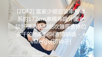 [2DF2]吃不完的早餐-突袭爆草沙发上的大奶子女友 - [BT种子]