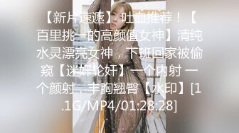 Onlyfans极品白虎网红小姐姐NANA⭐白丝的诱惑⭐