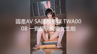 新FC2-PPV-4451757 女孩在去工作的路上迷路了