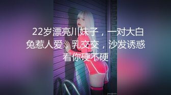 某平台女主播白嫩肌膚超嫩據說入場費要六百六大洋(VIP)